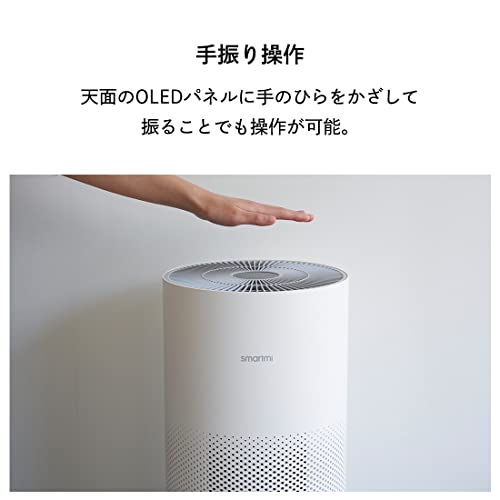 Amazon.co.jp: smartmi: スマート空気清浄機